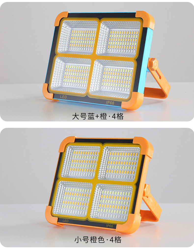 太阳能手提式露营灯烧烤地摊便携式投光灯超亮强光LED应急照明灯详情21