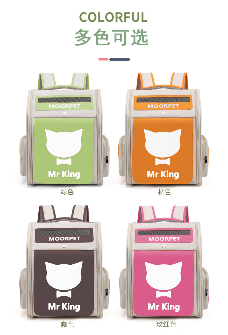 Fabricante de suministro directo bolsa de gato bolsa transpirable multicolor opcional llevar afuera ambos hombros transpirable alto nivel de apariencia mochila de viaje para mascotas pic 3