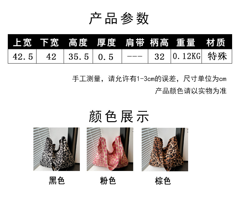 Leopard print canvas bag for women, 2024 new style, trendy Korean college style tote bag, casual large-capacity hand-held shoulder bag pic 39