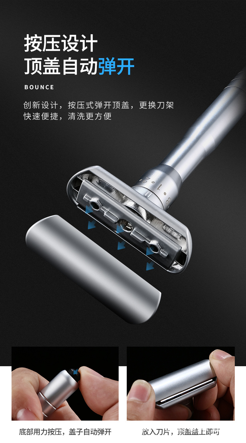 潮科剃须刀手动刮胡刀男士升级版可调锋利度老式剃头胡须双面刀架详情9