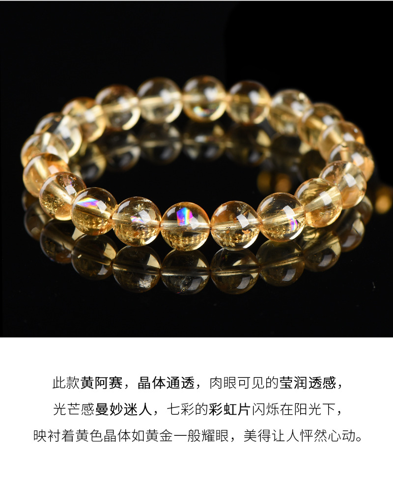 Jiuya Crystal Natural Yellow Asai Bracelet, Asai Stele Yellow Crystal, Asai Rainbow Crystal Bracelet wholesale pic 9