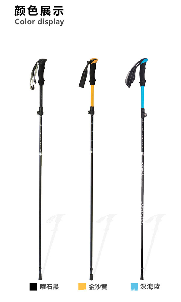 跨境折叠登山杖铝合金专业碳素爬山手杖五节外锁便携式拐杖自驾游详情10