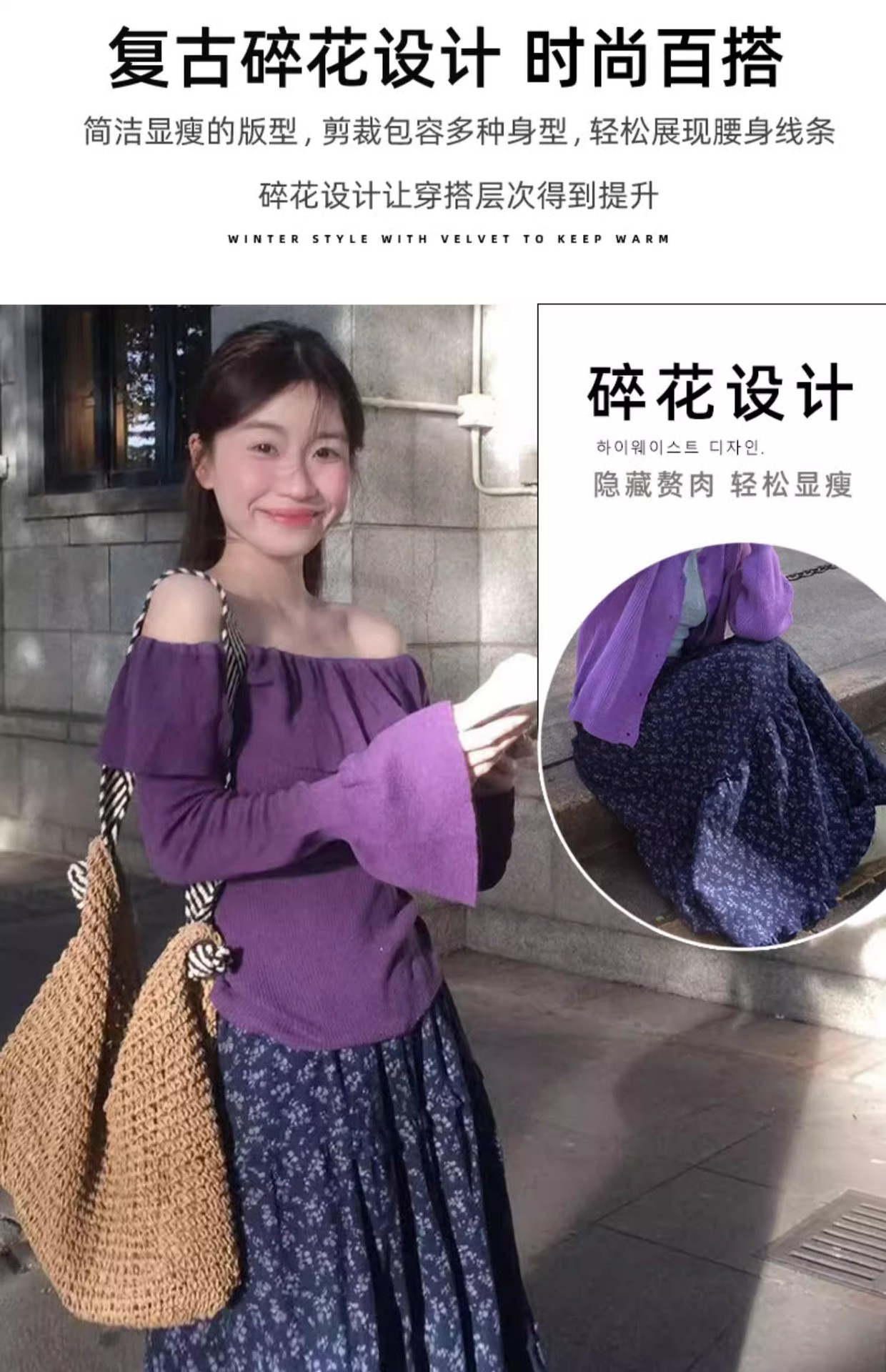 韩式复古碎花半身裙女春 2025 新款高腰休闲慵懒风秋冬蛋糕长裙子详情5