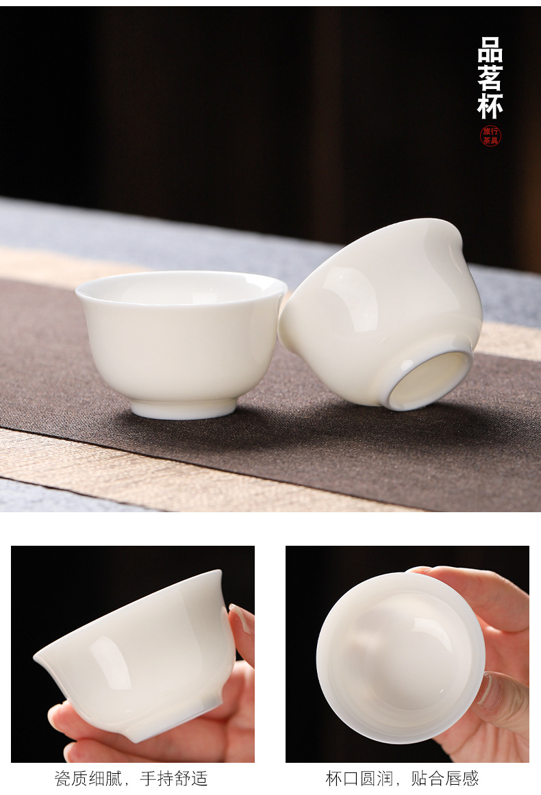 羊脂玉白瓷茶具套装全套功夫茶具盖碗茶杯旅行茶具便携礼盒印LOGO详情12