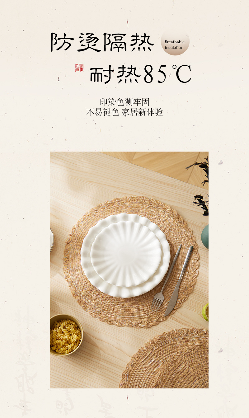 亚马逊北欧简约餐垫隔热防水餐厅桌垫家用杯子垫碗盘垫子防烫锅垫详情6