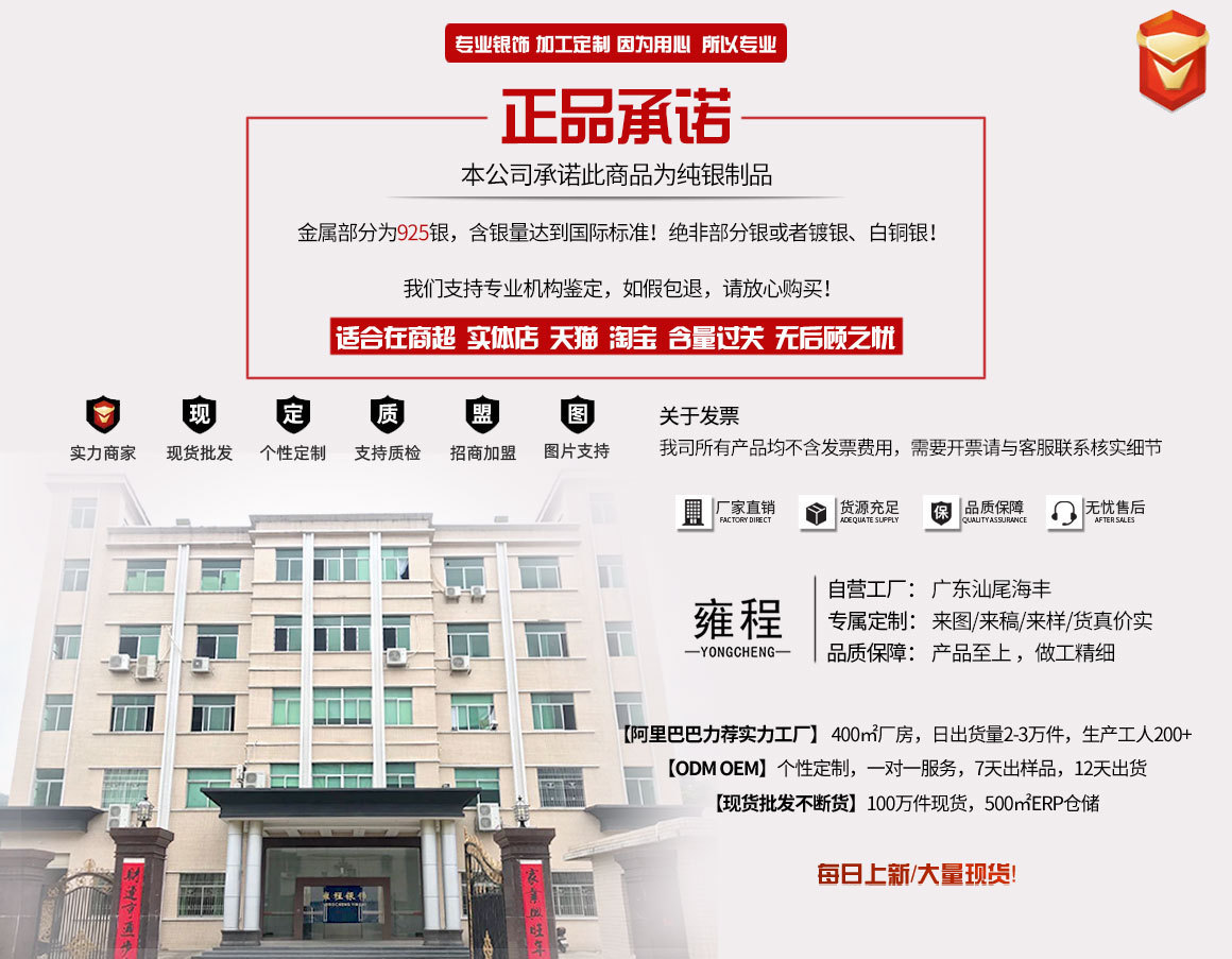 S999足银繁花手镯文艺气质时尚设计感日常百搭小众手饰代发详情1