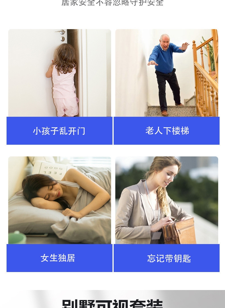 Factory direct sales of smart video doorbells, graffiti WIFI remote unlocking, home monitoring video intercom, card swiping system, wholesale doorbells for foreign trade pic 3