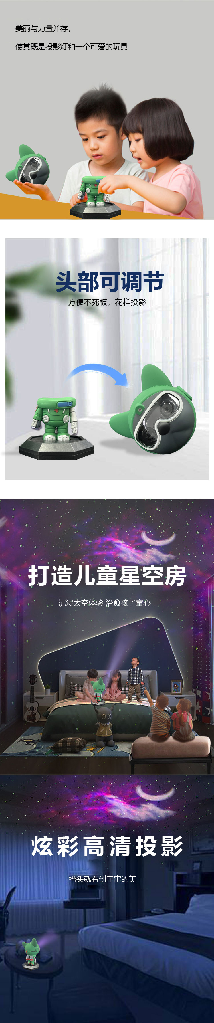 星空狗星空投影灯USB氛围灯满天星摆件卧室灯玩具礼品七彩小夜灯详情4