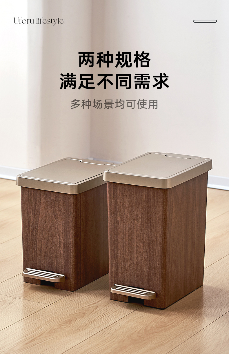 脚踏垃圾桶家用高级感厨房大号卫生间厕所双开夹缝垃圾桶带盖防水详情10