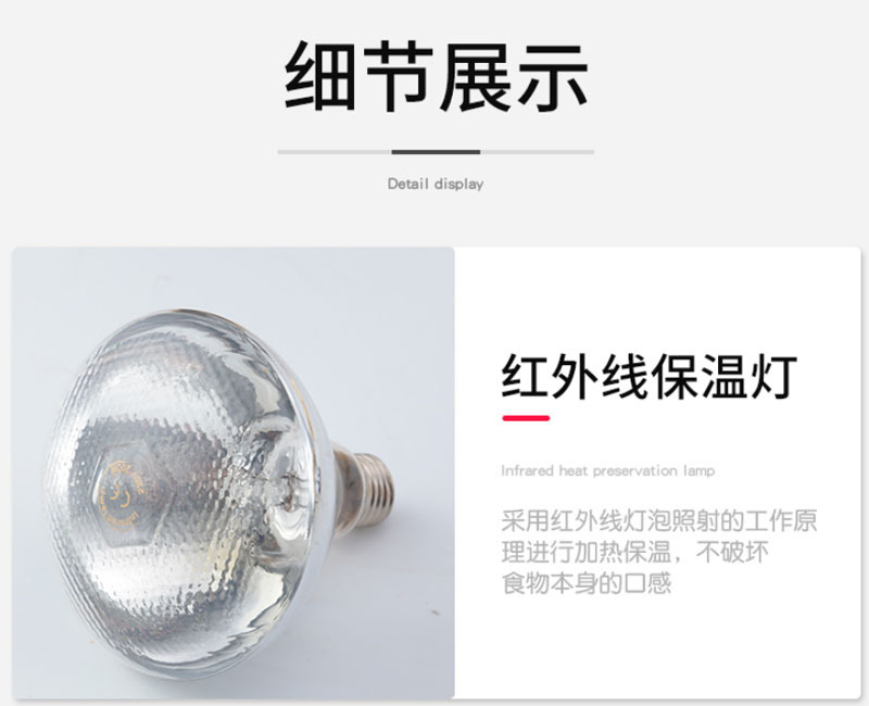 不锈钢底座双头保温灯加热保暖灯酒店自助餐用品烽煌厨房设备详情5