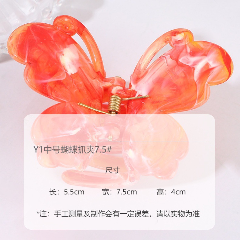2025年新款甜美渐变大理石纹高级感半扎抓夹蝴蝶发夹跨境饰品批发详情1