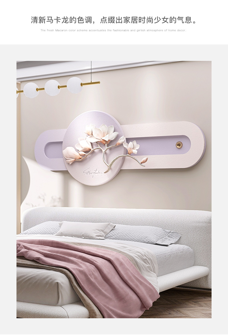 Light luxury and simple sofa, living room background wall decorative painting, Nordic living room bedroom art hanging painting, relief headboard light mural pic 9