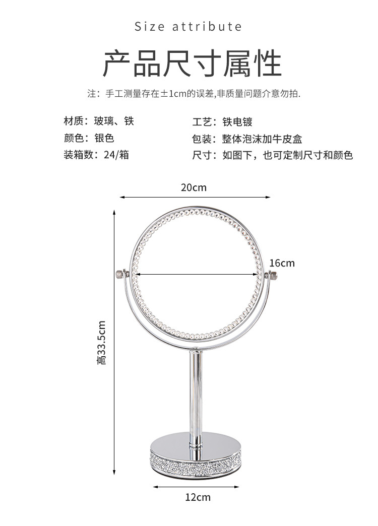 跨境高清台式化妆镜镜子梳妆镜双面镜公主镜美容镜桌面装饰高倍镜详情2