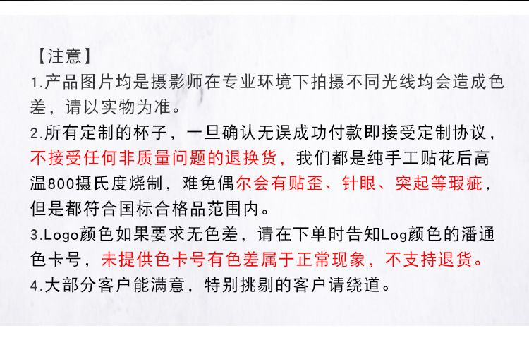 陶瓷白杯马克杯可印logo文字广告陶瓷杯礼品杯刻字水杯咖啡杯详情5