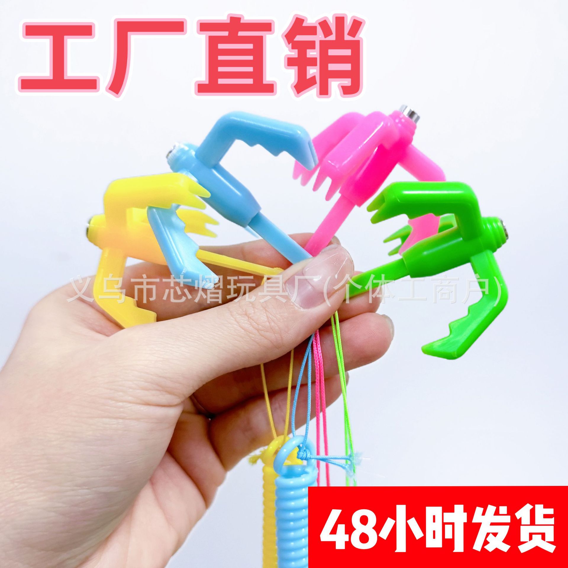 New trendy egg-shaped spring claw claw hook game prop, artist birthday gift, flying hook claw toy spring pic 1