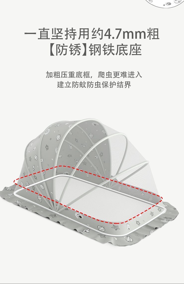 婴儿蚊帐罩宝宝小床蒙古包全罩式防蚊罩幼儿童可折叠通用无底蚊帐详情8