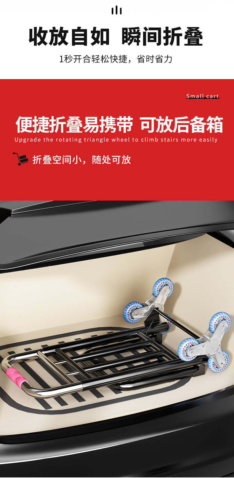 小拉车折叠搬运家用神奇拖车买菜购物车拉货手推车便携行李拉杆车详情9