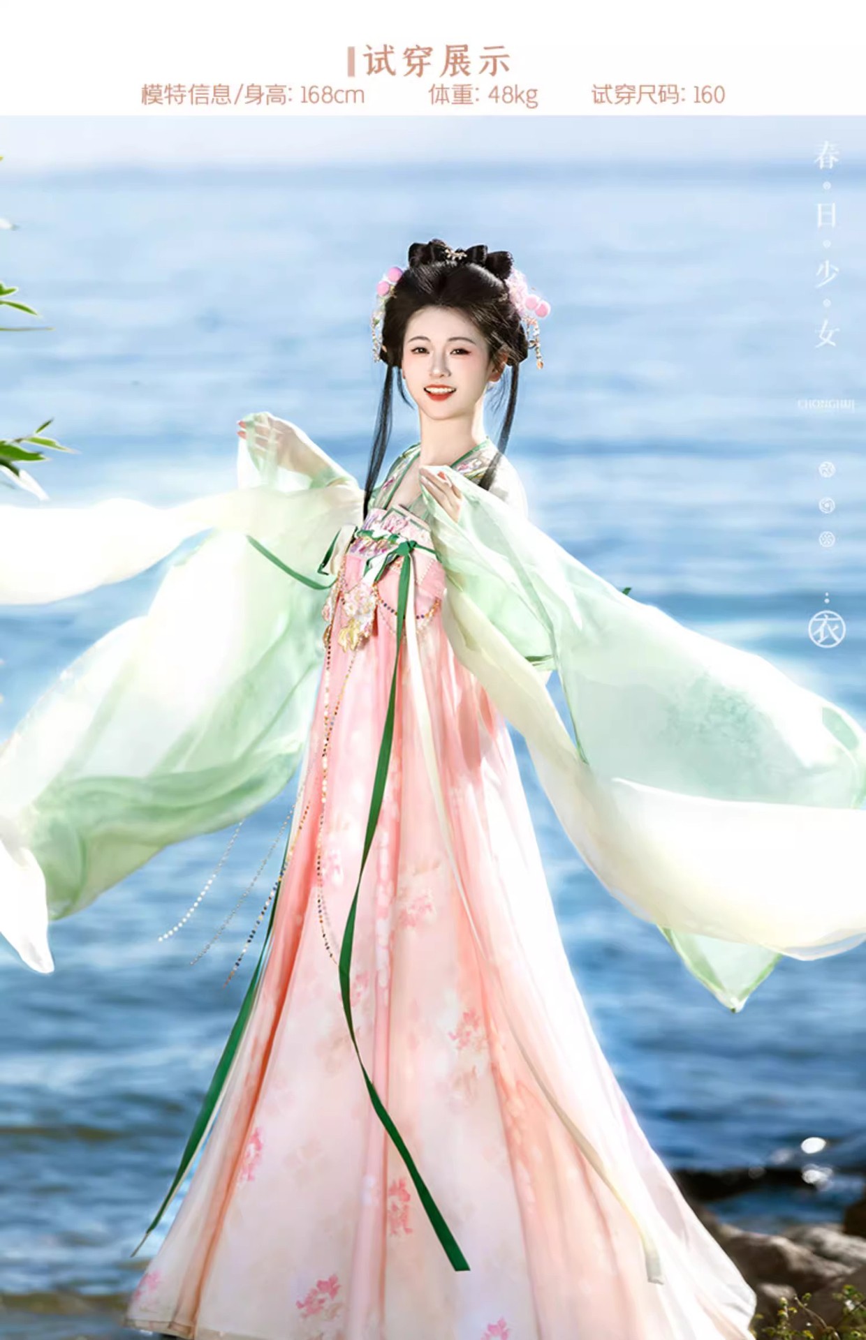 国潮新款原创春雨落花唐制汉服女齐胸襦裙改良古风超仙中国风古装详情4