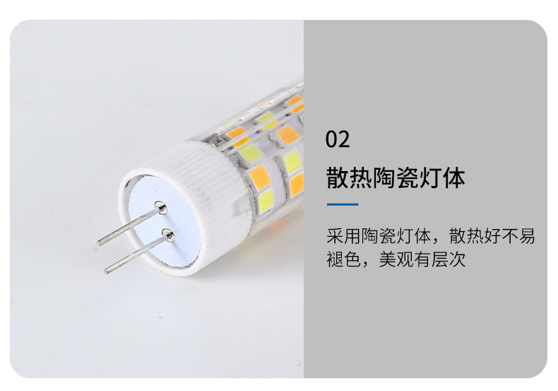 G4led corn lamp, energy-saving, high-brightness, flicker-free, three-color variable light bedroom chandelier, G4 LED plug bulb pic 11