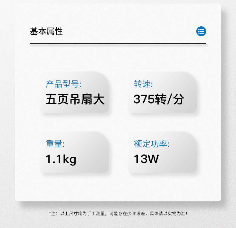 Small ceiling fan, mini micro fan, dormitory student ceiling fan, mosquito net, bed, household, strong wind, quiet and electric fan pic 12