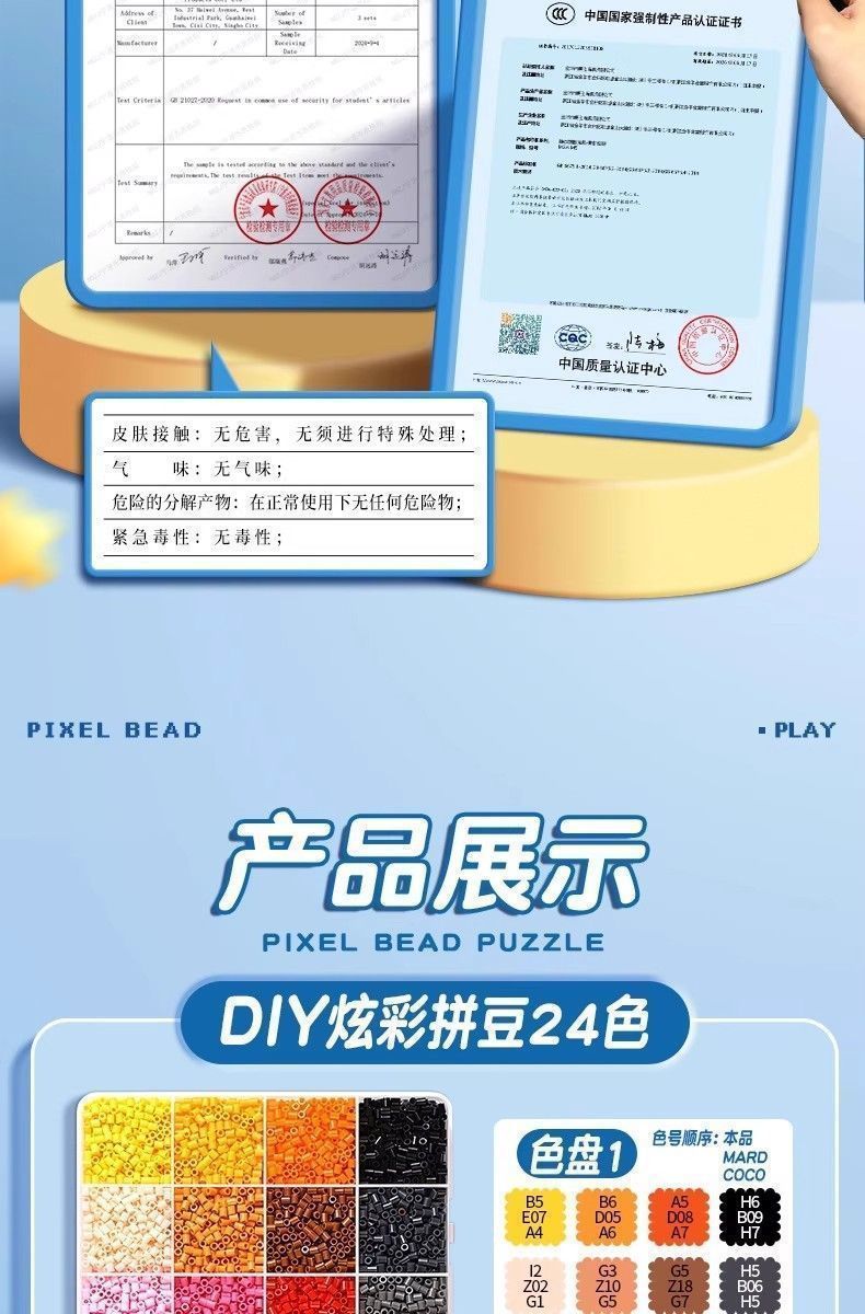 A complete set of diy handcrafted Douyin fusion Douyin material package, a three-dimensional 2.6mm Douyin puzzle puzzle toy pic 12