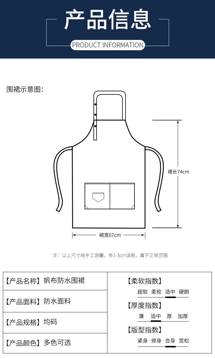 厂家批发围裙厨房家用围裙广告印字logo防水帆布围裙详情17