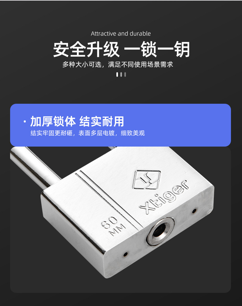 The universal padlock is a universal lock that can be opened with one key. It is a single-core power box lock that can be opened with multiple small steel lock heads pic 4