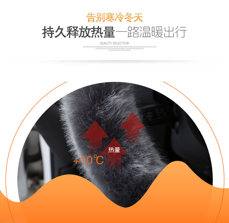 汽车用品汽车毛绒方向盘套男女通用型短毛绒平绒四季冬季保暖把套详情5