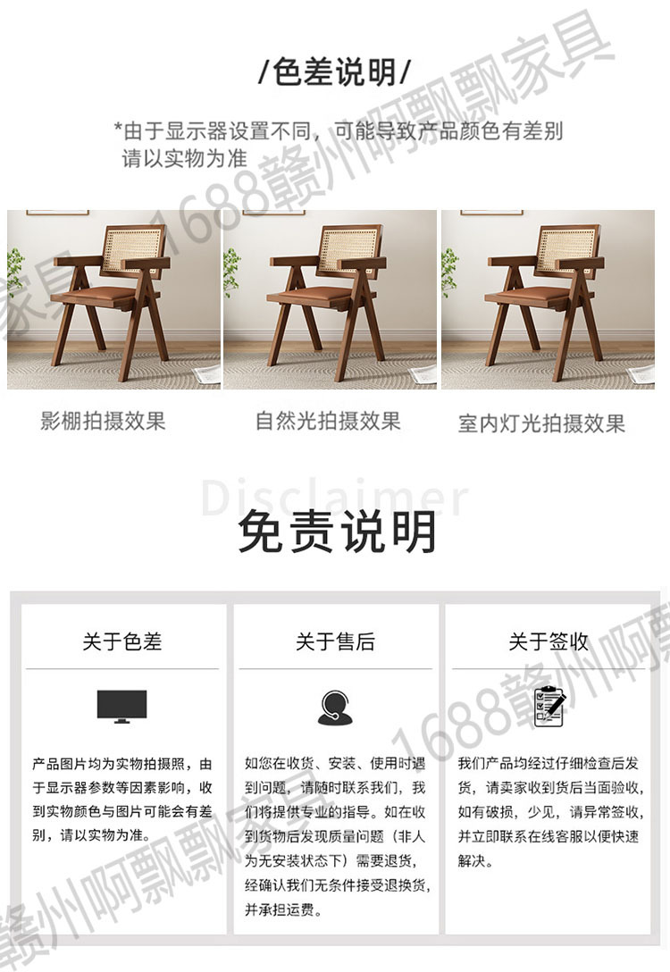 Rattan chairs, Chandigarh chairs, thickened home Nordic and Japanese backrest chairs, balcony leisure chairs, solid wood dining table chairs pic 23