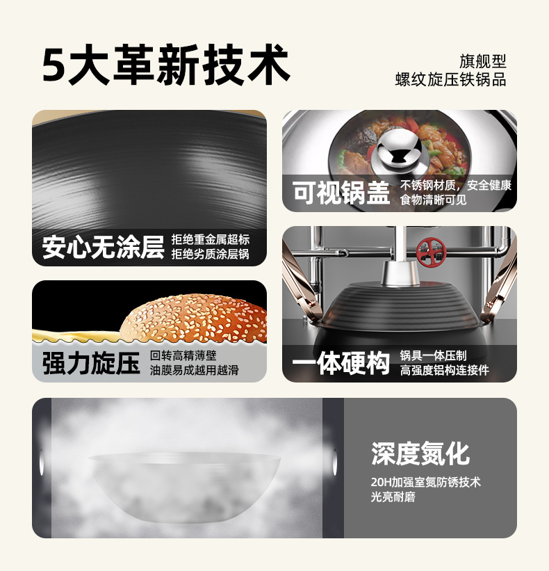 Zhangqiu traditional iron pot, old-fashioned household flat pan, uncoated non-stick pan, cooking pot, induction cooker, gas stove, universal pic 5