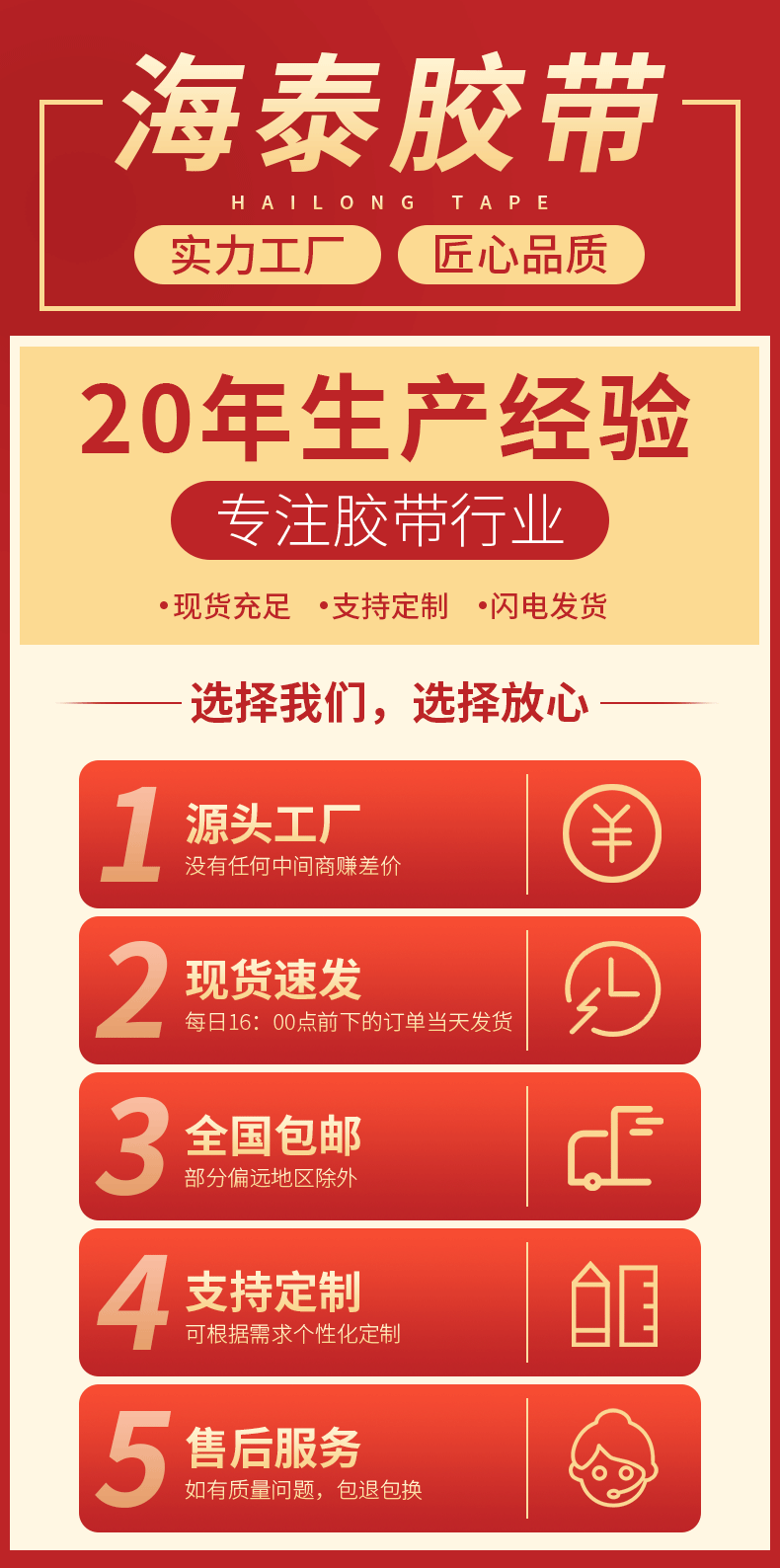 透明胶带批发快递封箱打包胶布6cm米黄色大卷整箱胶纸5厘米宽胶带详情2