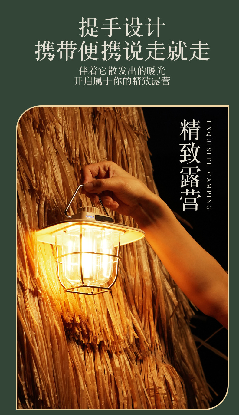 New retro camping lights, LED atmosphere tent lights, horse lights, smart charging portable lights, and stepless dimming pic 12