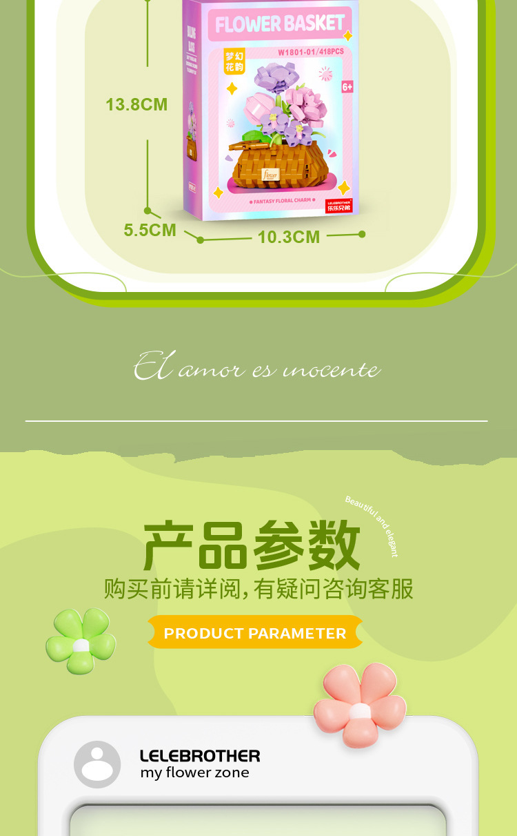 夏威夷花环木花编织篮圣诞花环柳条花篮模型花篮系列详情13