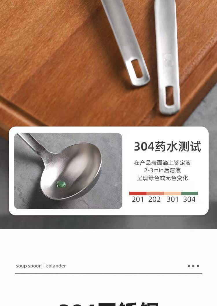 Factory direct sales of thickened 304 stainless steel hot pot spoons, soup shell spoons, strainers, kitchen utensils and household spoons pic 9