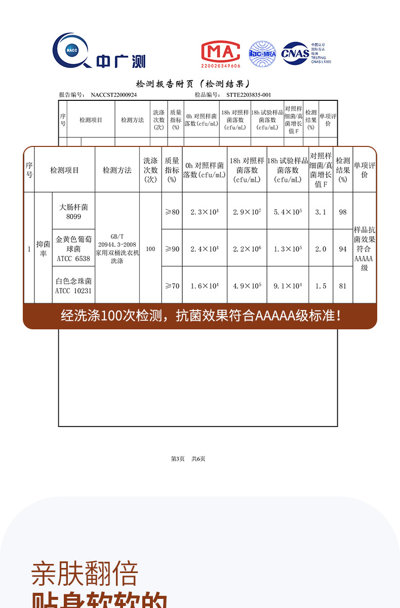 2025春季新款高颜值内裤女桑蚕丝抗菌女士亲肤中腰柔软舒适三角裤详情8