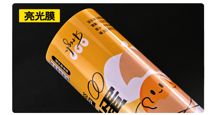 Customized self-adhesive labels, logo stickers, small-batch food QR code packaging, InS-style printing and printing pic 8