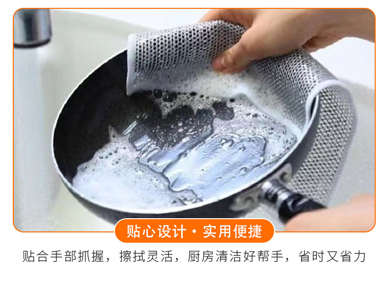 Steel wire dishcloths that do not stick to oil, remove oil and dirt, metal wire and silver wire rags, steel wire balls, for cleaning kitchen stoves pic 10