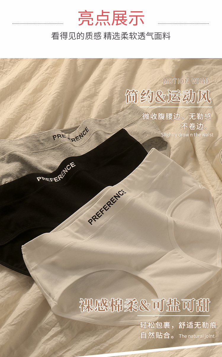 日系女士内裤女纯棉7a类女生中腰全棉档抗菌少女三角裤短裤批发详情9