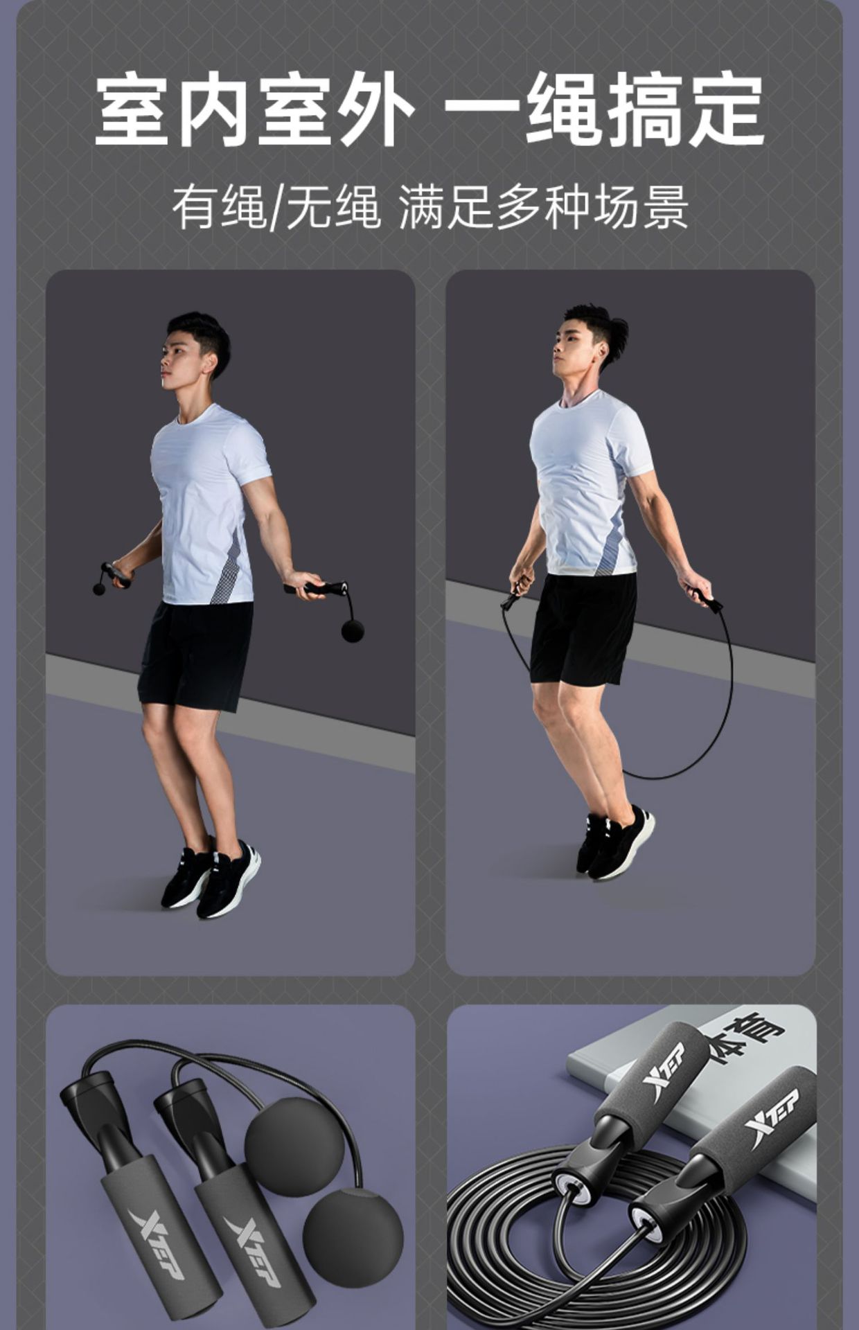 特步正品跳绳燃脂健身运动用品轴承跳绳成人款绳子儿童学生专业绳详情11