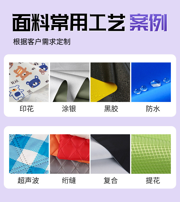 仿记忆面料涤棉混纺针织格子布包边布梭织服装布料布匹详情6