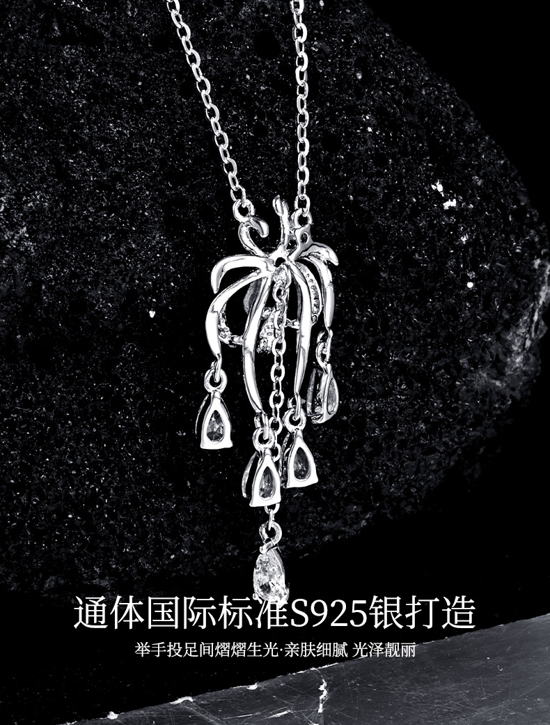卓恒甄选S925纯银烟花流苏项链小众设计轻奢浪漫烟花满锆银项链仙女锁骨链详情9