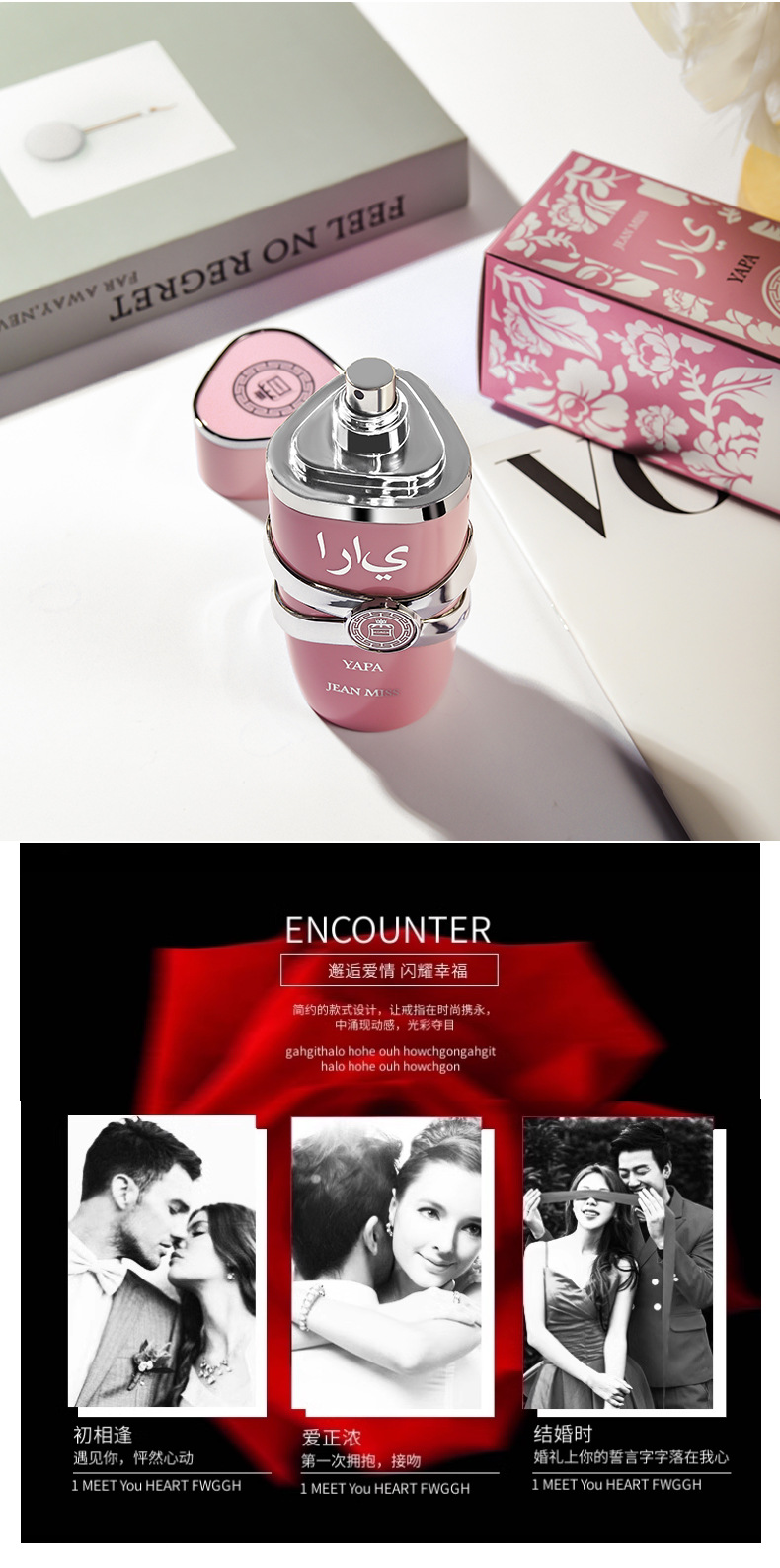 跨境爆款阿拉伯男士香水高品质持久香水精油外贸越南中东香水批发详情13