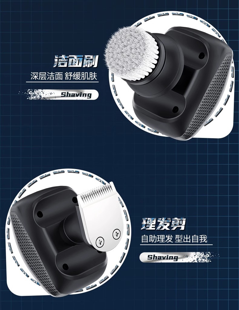 9D刀头剃须刀电动男士光头神器剃光头专用多功能刮胡刀新款全自动详情17