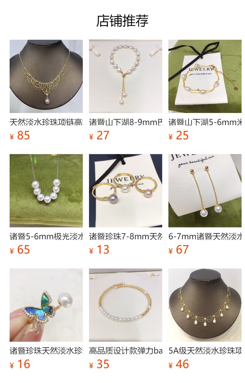 诸暨高品质5A级天然淡水珍珠项链妖紫色爱迪生仙女链珍珠吊坠批发详情1
