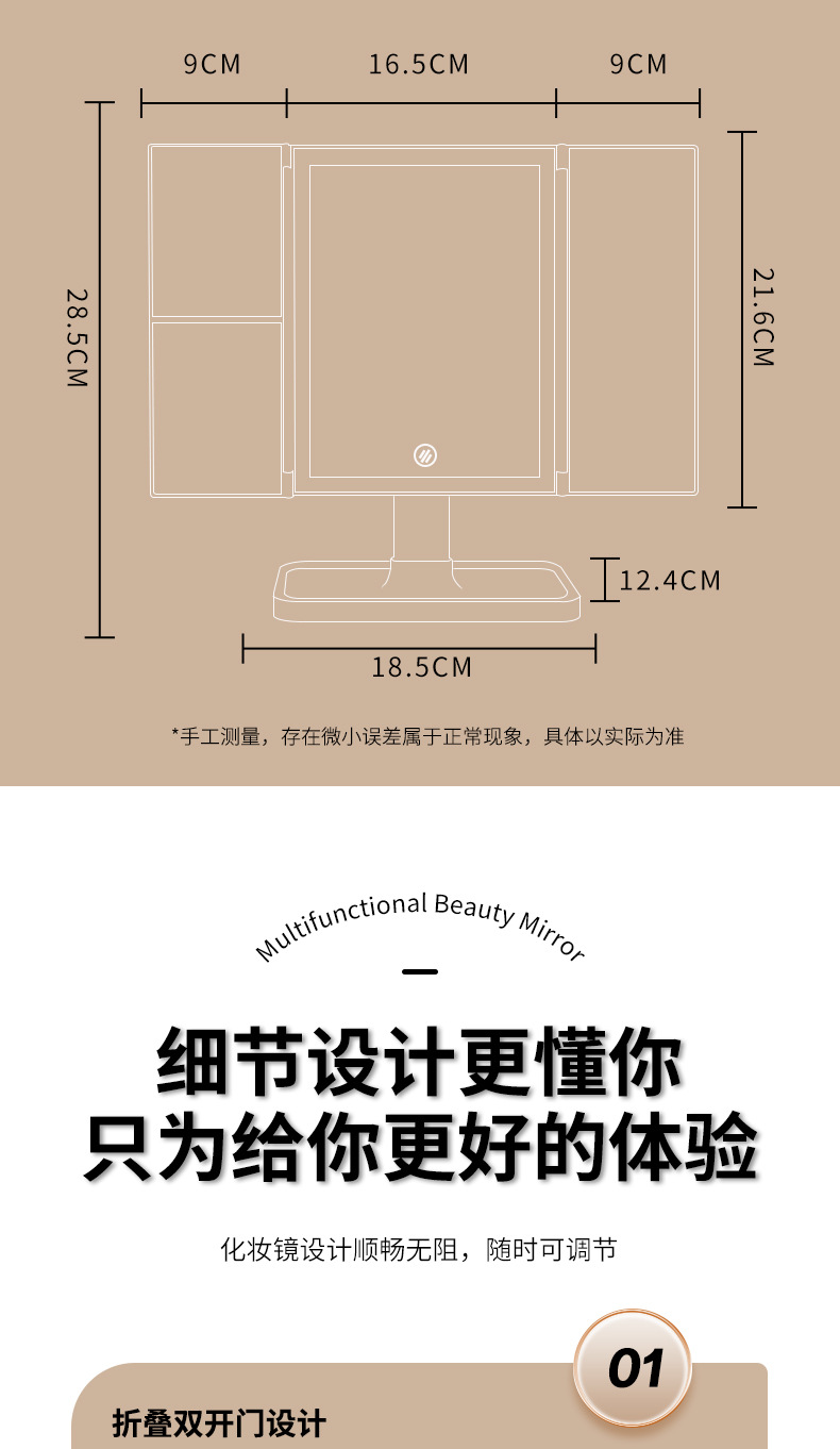 跨境led化妆镜桌面台式带灯 网红ins便携梳妆台补光贝壳镜子礼品详情12