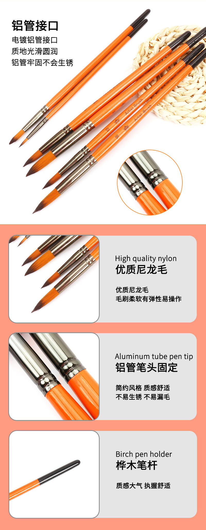Cross-border single brush, nylon, wool, orange, light pen, round tip, line, gouache, watercolor brush, digital oil brush, professional pic 4