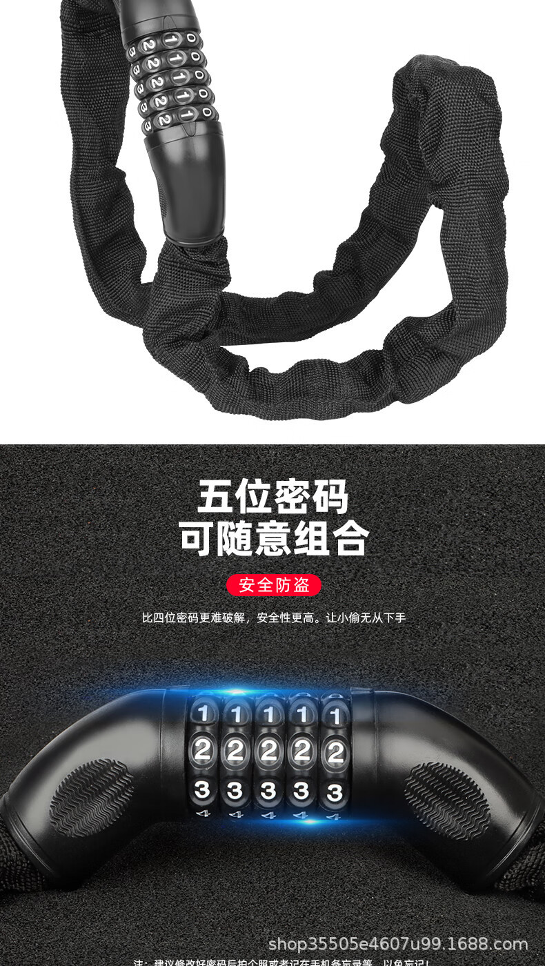 Mountain bike lock, waterproof and rust-proof password chain lock, electric bike, motorcycle steel chain lock, glass door lock pic 5