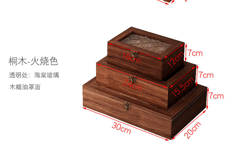 翻盖小木盒玻璃送礼盒复古木质收纳盒桌面首饰盒饰品整理核桃文玩详情4