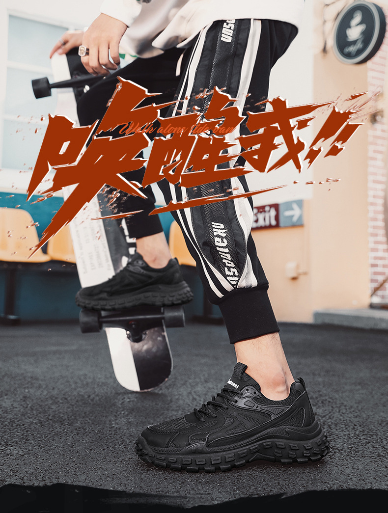 老爹鞋2025秋季网面透气耐磨休闲鞋防滑轮胎底运动跑步鞋跨境男鞋详情1