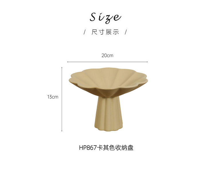 ins奶油风高脚水果盘陶瓷零食托盘糖果摆件 简约收纳装饰品批发详情7